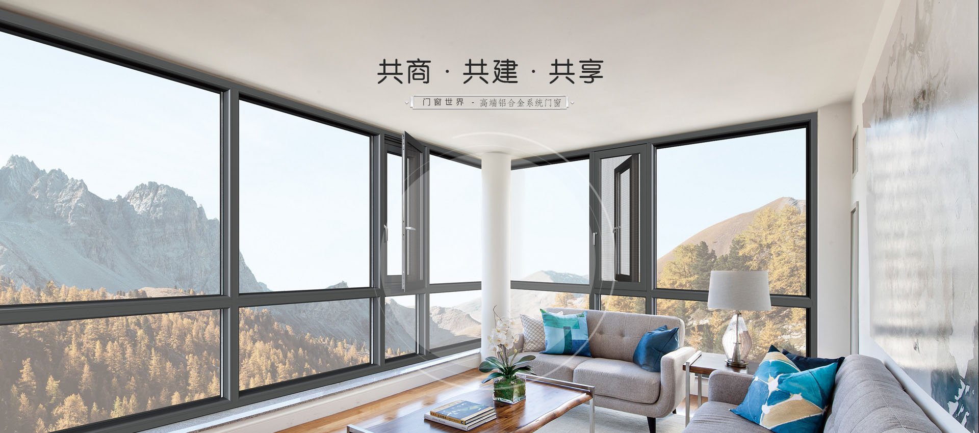 天津门窗安装组装前应该注意哪些